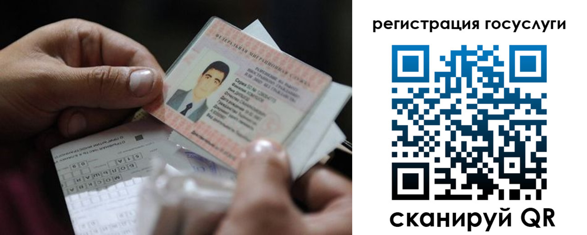 прописка от собственника в Асбесте