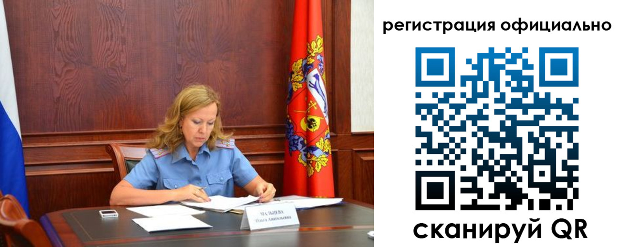 прописка регистрация в Асбесте